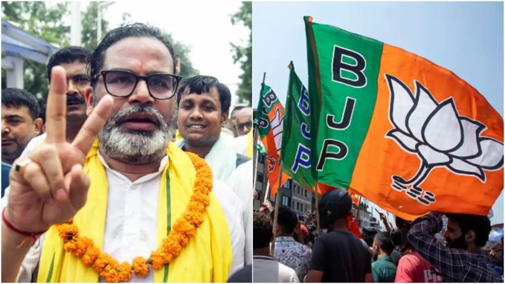 നീറ്റ് പ്രതിഷേധങ്ങള്‍ ശേഷം നടന്ന ആദ്യ തെര‍ഞ്ഞെടുപ്പില്‍ ബിജെപിക്ക് സ്വന്തം തട്ടകത്തില്‍ കാലിടറി; ബങ്കിപ്പൂരില്‍ പ്രശാന്ത് കിഷോറിന് വിജയം